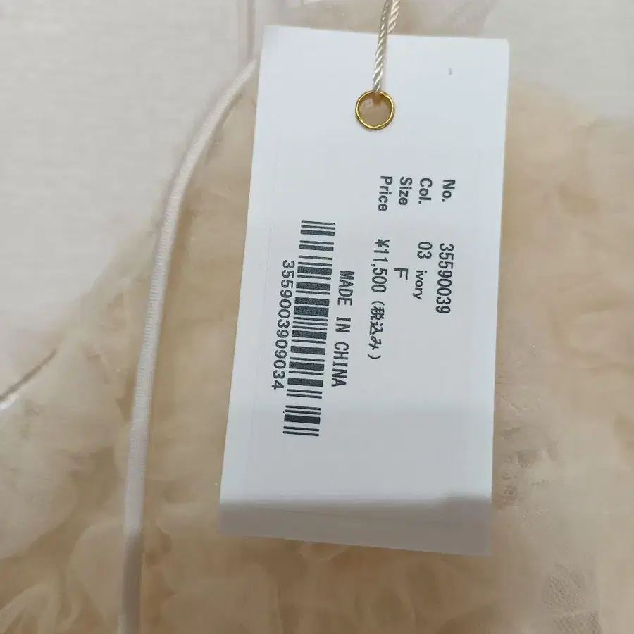 9번째 상품 이미지