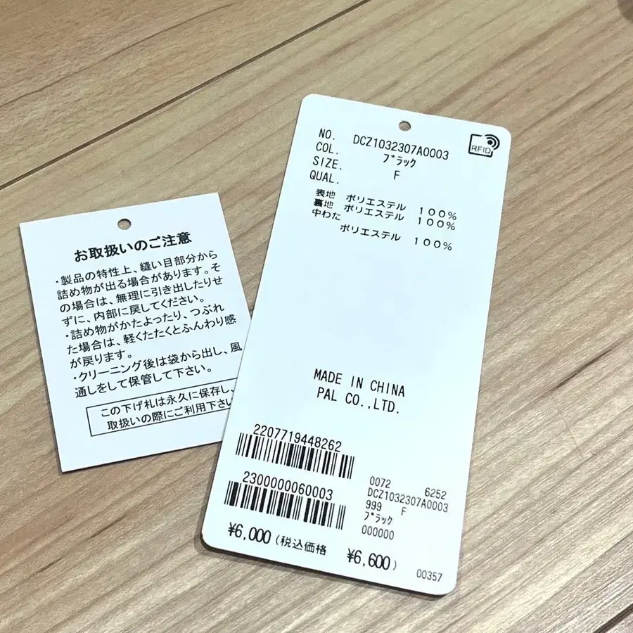 5번째 상품 이미지