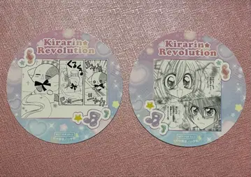 키라링 레볼루션 카페 혜택