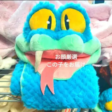 게리 머플러 주토피아2 도쿄 디즈니 리조트