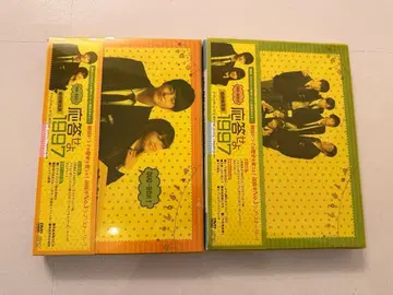 응답하라 1997 DVD-BOX1 & DVD-BOX2 [ 초회 한정판 ]