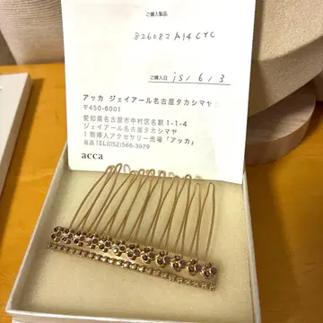 acca 비쥬 헤어콤 골드