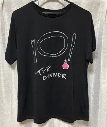세카오와 The Dinner 티셔츠 (당첨자 한정판)