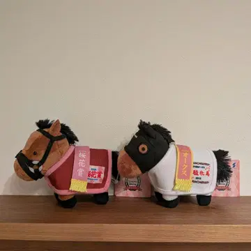 서러브레드 컬렉션 말 의류 마스코트 공 체인 3 2 세트