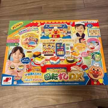 호빵맨 회전초밥 DX