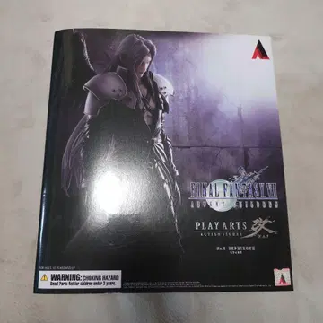 미개봉 PLAY ARTS 세피로스 [ FF VII 어드벤트 칠드런 ]