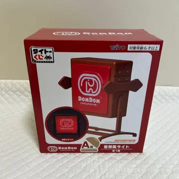 DomDom 도무도무햄버거 피규어
