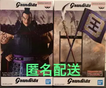 [ 킹덤 ] Grandista - 왕기 2세트