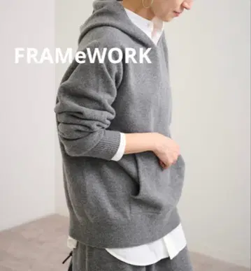 FRAMeWORK 압축 울 후드 풀오버