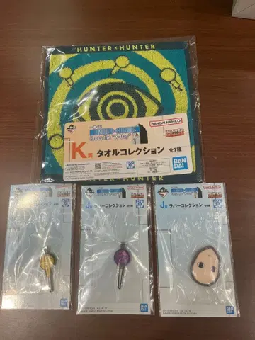 제일복권 헌터헌터 이르미 4세트