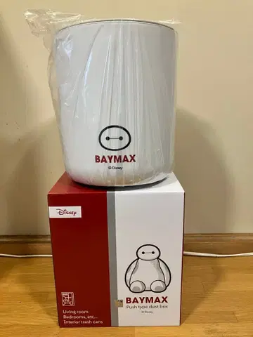 디즈니 BAYMAX 푸시 타입 쓰레기통