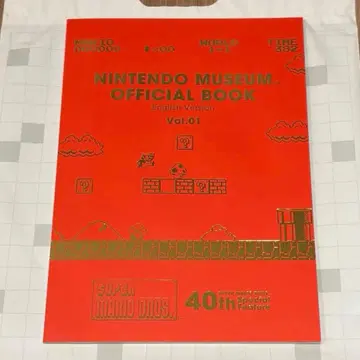 NINTENDO MUSEUM OFFICIAL BOOK 1 English