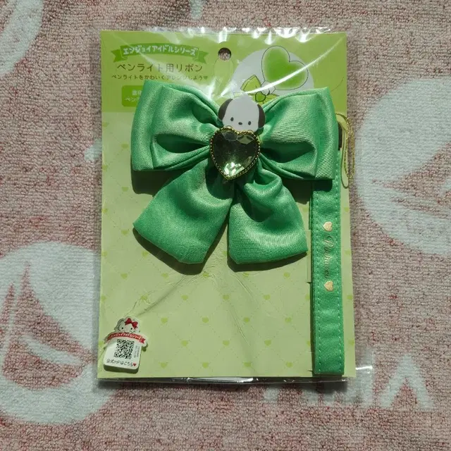 산리오 포차코 포챠코 응원봉 리본 스트랩 양도