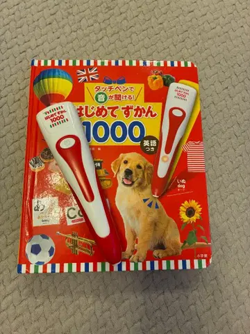 처음 배우는 그림책 1000