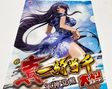 신 일기당천 클리어 파일