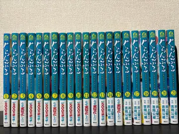 그랑블루 1-21권 세트