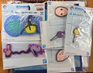 헌터헌터 1번 J상 러버 컬렉션 6개 세트