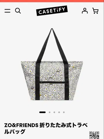 ZO&FRIENDS x CASETiFY 접이식 트래블 백