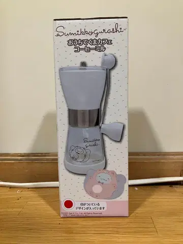 스미코구라시 커피 밀