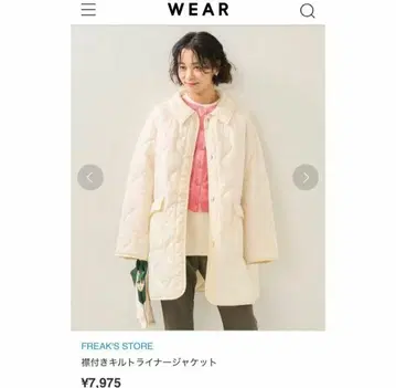 프릭스스토어 퀼팅 자켓