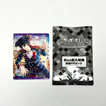 우타프리 샤니라이 비쥬컬렉션 BOX 특전