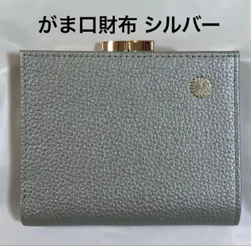 [ 미사용 새상품 ] 실버 황궁 가마구치 지갑