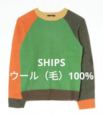 새상품급 SHIPS 울 100% 스웨터 쉽스