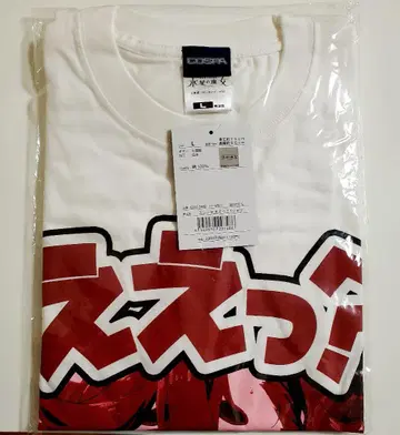 기동전사 건담 수성의 마녀 슬레타 에에? 티셔츠