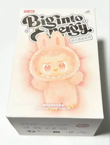 POP MART 에너지 러브럽 로열티