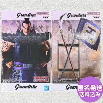 킹덤 Grandista 오기 모듬 A B 피규어 2체 세트
