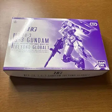 건담 프라모델 HG 1/144 G-3 건담 BEYOND GLOBAL