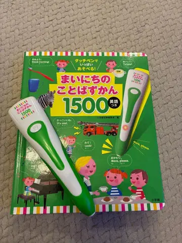 매일매일의 단어 그림책 1500