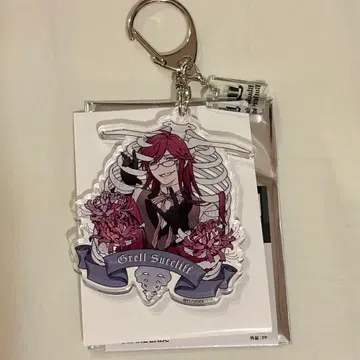 흑집사 BLACK LABEL 아크릴 키링 그렐 서트클리프