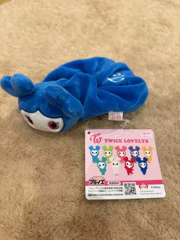 TWICE 쯔위 스크런치