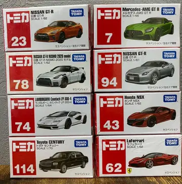 토미카 미니카 세트 8종 세트