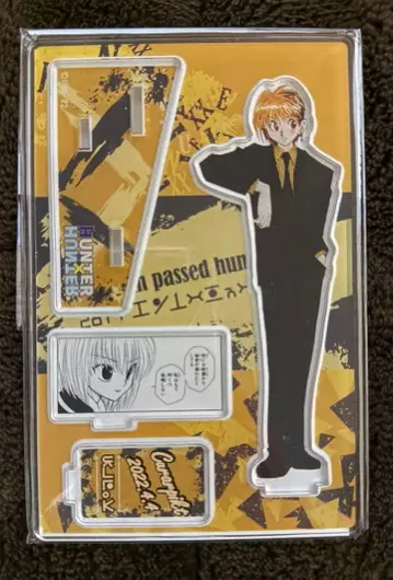 [ HUNTER x HUNTER ] 명장면 디오라마 피규어 크라피카