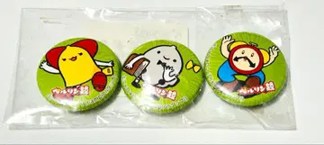 베를린은 종 캔뱃지