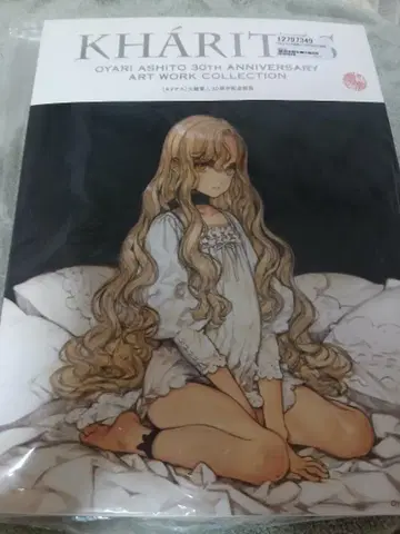 오야리 아시토 [칼리테스] 오야리 아시토 30주년 기념 화집