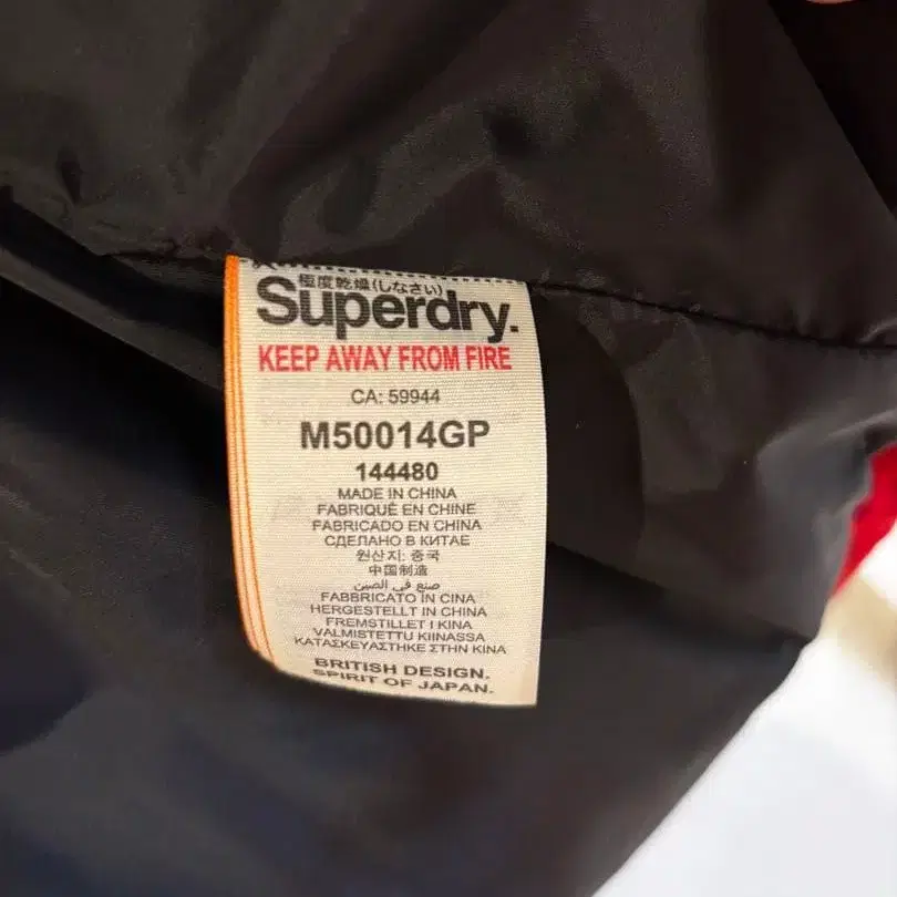 9번째 상품 이미지