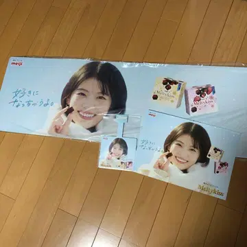 메이지 Meltykiss 출구 나츠키 포스터 세트