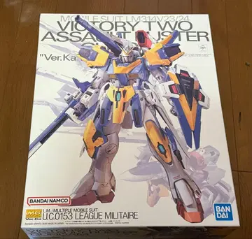 MG V2 어솔트 버스터 건담