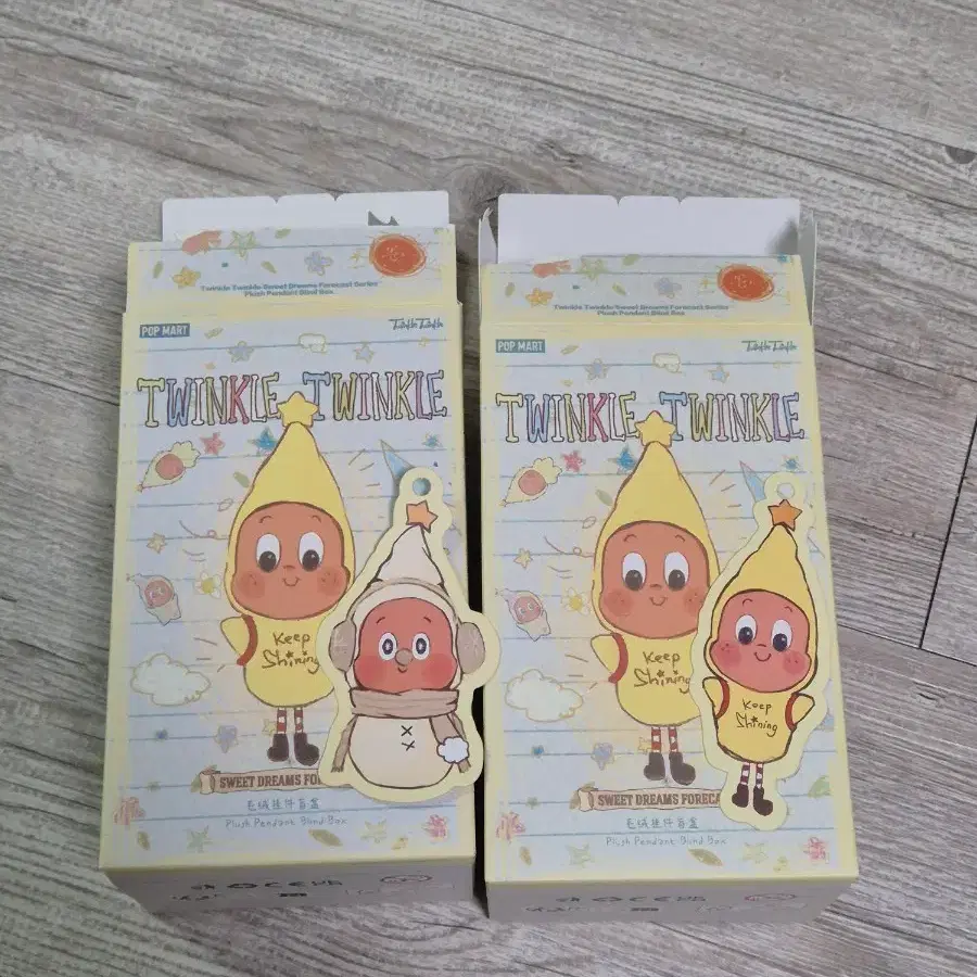 Pop Mart Little Star Weather Forecast vinyl sealed