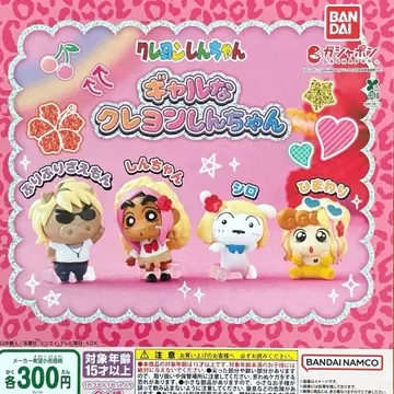 짱구는 못말려 갸루 짱구는 못말려 전 4종 컴플리트