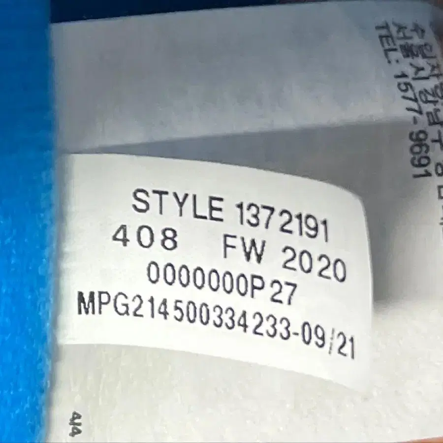 6번째 상품 이미지