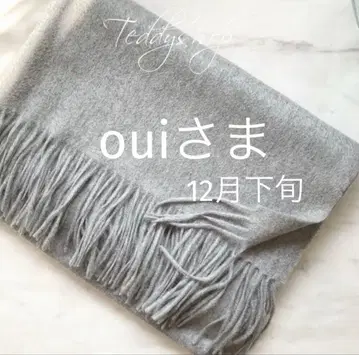 oui 님 멜란지 그레이