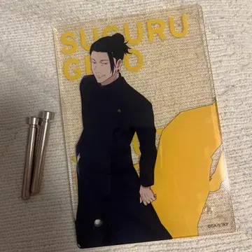 게토 스구루 아크릴 스탠드