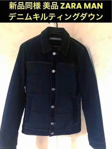 ZARA MAN 데님 퀼팅 다운 자켓