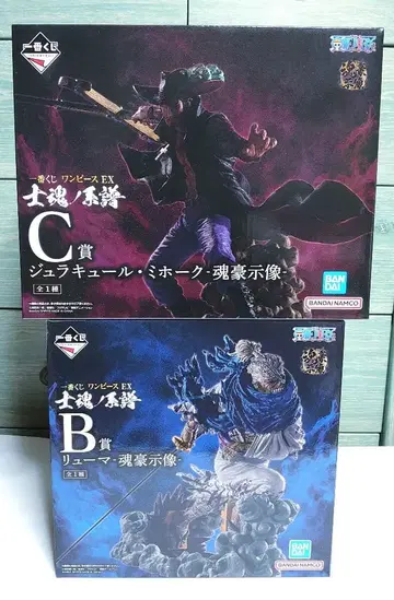 [ 미개봉 ] 제일복권 원피스 사혼의 계보 쥬라클 미호크 류마