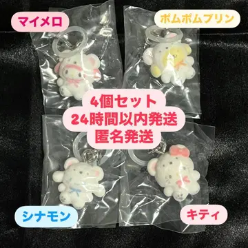 산리오 메지루시 액세서리 포근포근 스노우 4개 세트 묶음 판매
