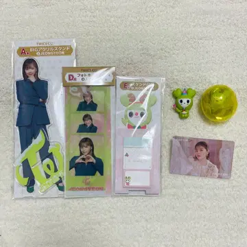 TWICE 정연 묶음 판매